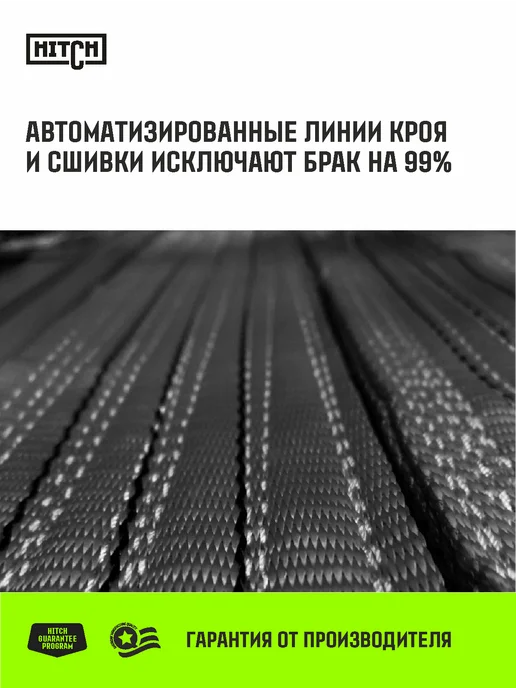 HITCH BEAT THE GRAVITY Трос буксировочный автомобильный 5т 4м 50мм с крюками, 4 м, фото 4