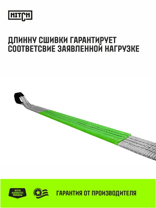 HITCH BEAT THE GRAVITY Трос буксировочный автомобильный 16т 5м 90мм с крюками, 5 м, фото 6