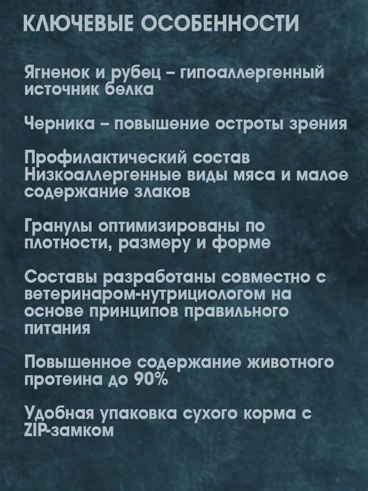 Сухой корм ЗООГУРМАН Holistic для собак, мелкие, средние, ягненок, 1,5 кг, фото 4