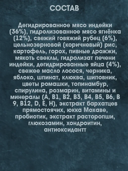 Сухой корм ЗООГУРМАН Holistic для собак, мелкие, средние, ягненок, 1,5 кг, фото 5
