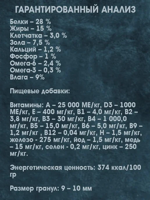 Сухой корм ЗООГУРМАН Holistic для собак, мелкие, средние, ягненок, 1,5 кг, фото 6