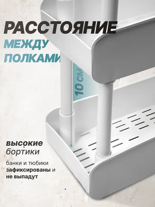 Wicor Home Этажерка для ванной кухни пластиковая узкая, белый, фото 4