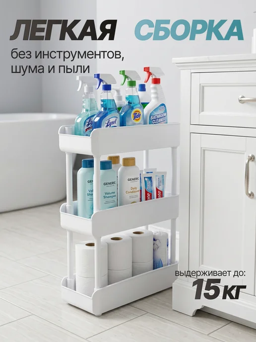 Wicor Home Этажерка для ванной кухни пластиковая узкая, белый, фото 6