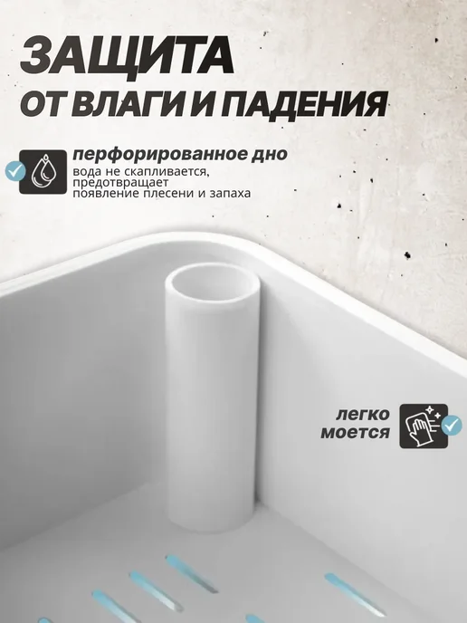 Wicor Home Этажерка для ванной кухни пластиковая узкая, белый, фото 7