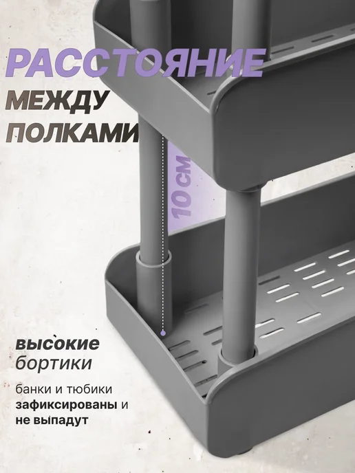 Wicor Home Этажерка для ванной кухни пластиковая узкая, серый, фото 4