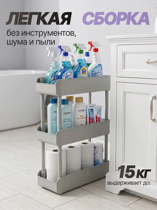 Wicor Home Этажерка для ванной кухни пластиковая узкая, серый, фото 6