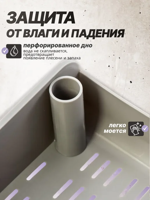 Wicor Home Этажерка для ванной кухни пластиковая узкая, серый, фото 7