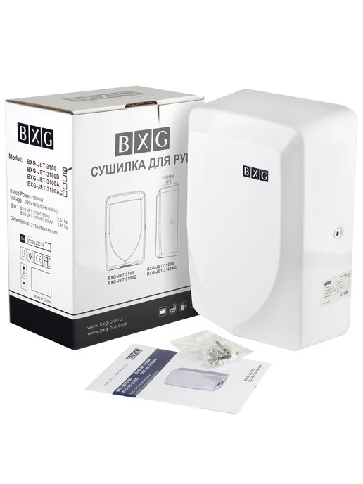 BXG Сушилка для рук BXG-JET-3100 UV, белая, 1 шт, 1000 Вт, фото 7
