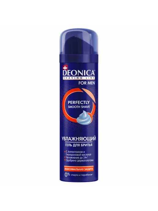 ABAZZILLA 1шт Гель для бритья 200 мл, DEONICA FOR MEN Максимальная за, 1 шт, 200 мл, фото 2