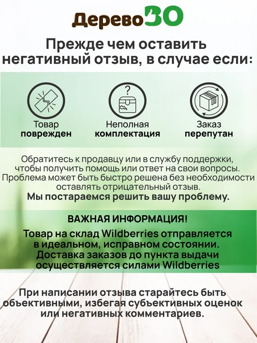 ДеревоВО Фасад мебельный для кухонных модулей Прованс 570х396, 570x396, фото 7