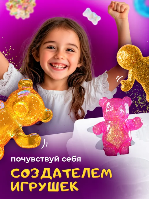 DREAM MAKERS Набор опытов Создание гибких фигурок Flexi Fun для девочек, белый, фото 4