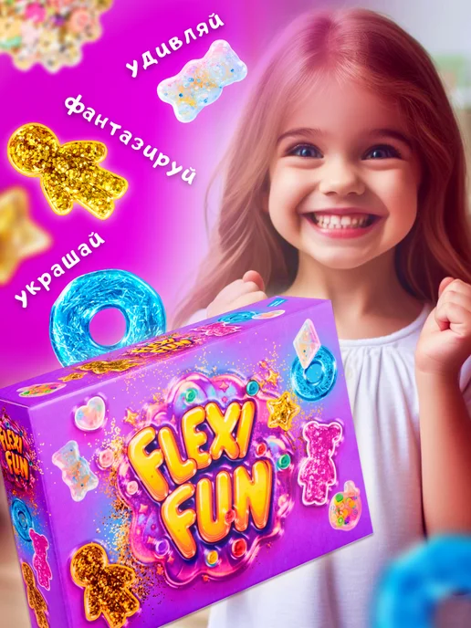 DREAM MAKERS Набор опытов Создание гибких фигурок Flexi Fun для девочек, белый, фото 5
