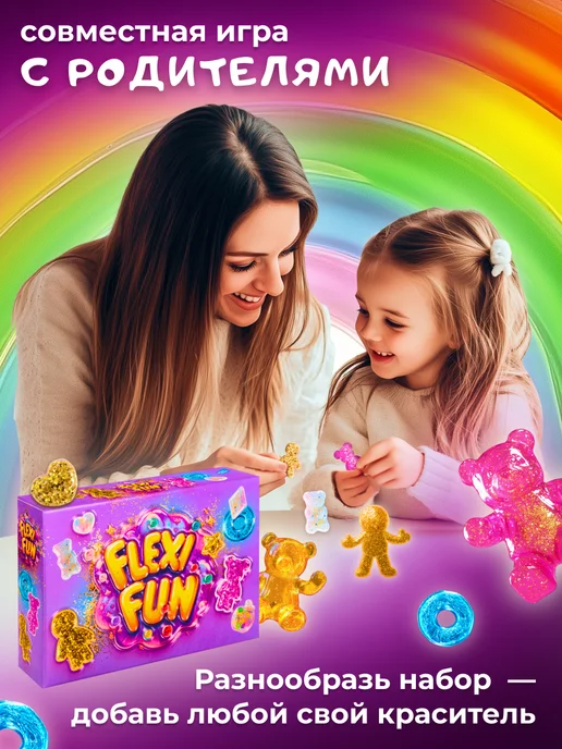 DREAM MAKERS Набор опытов Создание гибких фигурок Flexi Fun для девочек, белый, фото 6