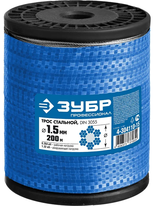 ЗУБР Стальной трос, 1мм, L200м 4-304110-15, вариант, фото 3