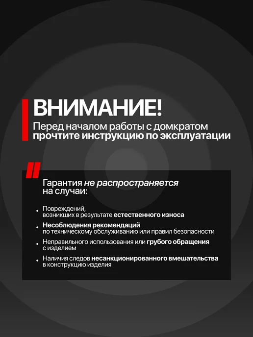 FORSAGE Механический домкрат-подставка 2.5т 215-485мм, FORSAGE 215-485мм, фото 8