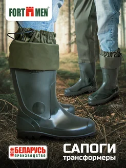 Забродные сапоги для охоты FORTMEN 307749129 купить за 1 925 ₽ в интернет-магазине Wildberries