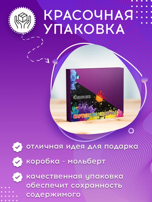 Культура Цвета Скелет в цветах арт, 40 х 50 см, 40x50 см, фото 5