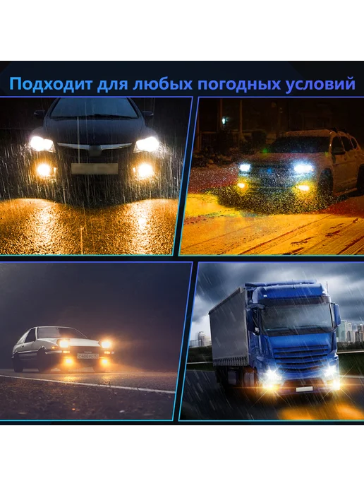 противотуманные фары светодиодные H3 3000K 2шт, 2 шт, фото 7