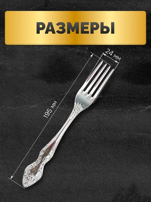 GUSTOBOX Именная вилка с гравировкой столовые приборы Николь, черный, фото 3