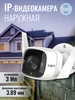 Видеокамера IP Tapo C310 3Mp цилиндрическая для улицы TP-link 307753644 купить за 3 336 ₽ в интернет‑магазине Wildberries
