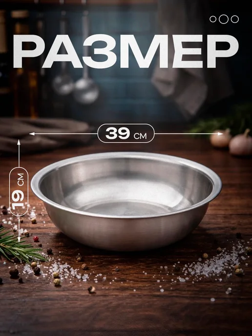 Тазик для белья и стирки хозяйственный 10 л, 10 л, фото 2