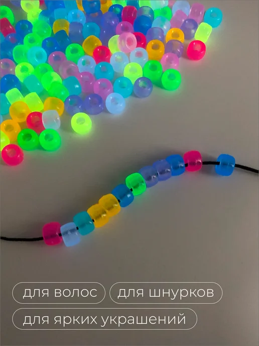 Crystall shop Бусины с большим отверстием светящиеся, голубой, фото 5