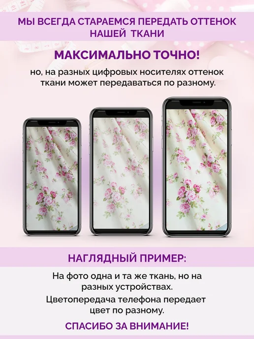 Мятный кролик Ткань для рукоделия, 50см, серый, фото 5