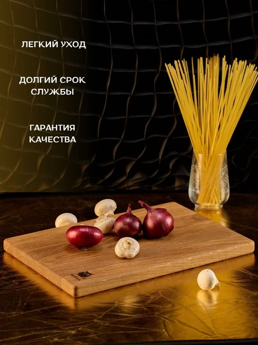 Мастер Филин Доска разделочная деревянная дуб, бежевый, фото 2