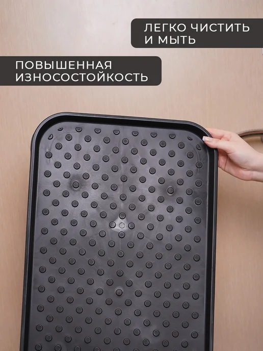 Darel plastic Лоток для обуви 70х37 см, 70x37 см, фото 3