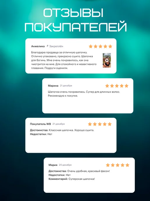 AquaWear Шапочка тканевая для бассейна и плаванья женская, черный, фото 7