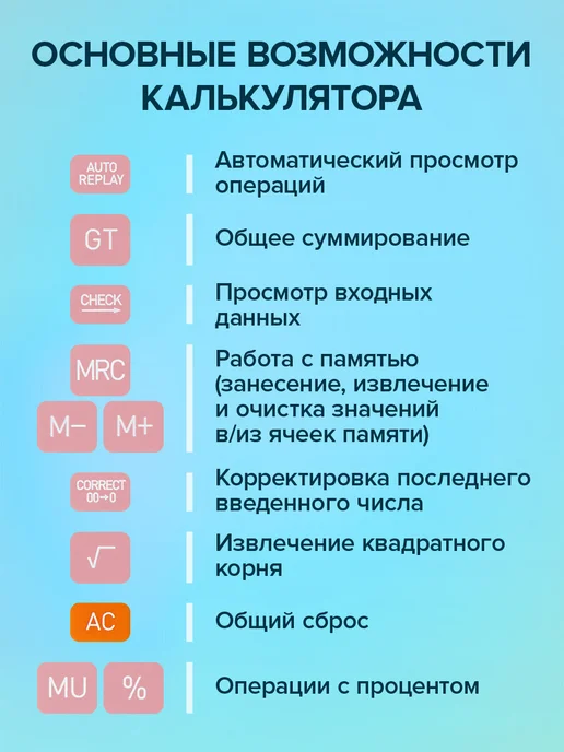 Brauberg Калькулятор карманный маленький мини 12 разрядов, розовый, фото 4