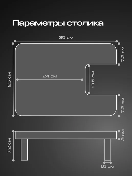 RAGEX Расширительный столик для швейной машинки, 35х25х2 см, 25x2 см, фото 2