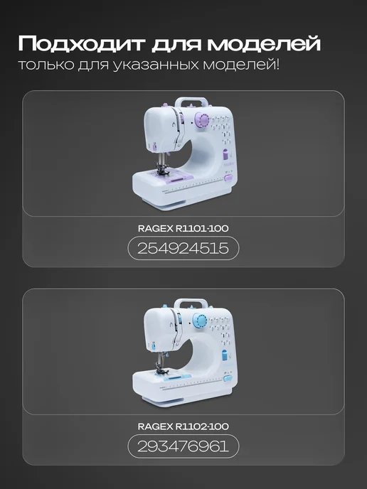 RAGEX Расширительный столик для швейной машинки, 35х25х2 см, 25x2 см, фото 3