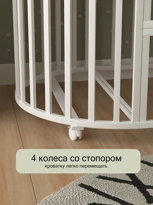 Оптипром-А Кроватка-трансформер для новорожденного, 125х75, 125x75, фото 7