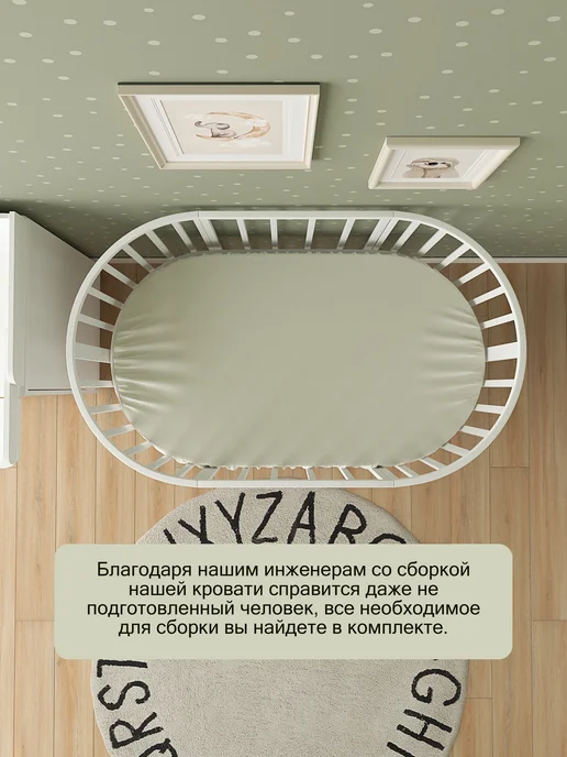 Оптипром-А Кроватка-трансформер для новорожденного, 125х75, 125x75, фото 8