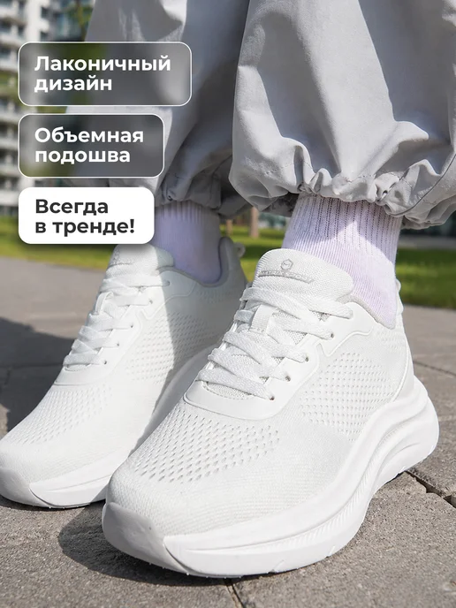 Matrix Sport Кроссовки дышащие легкие женские подошва эва, белый, фото 3