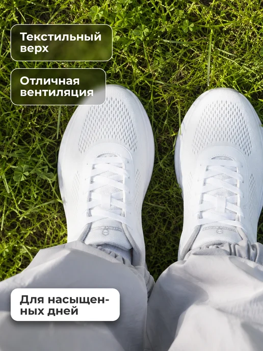 Matrix Sport Кроссовки дышащие легкие женские подошва эва, белый, фото 5