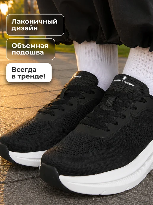 Matrix Sport Кроссовки спортивные дышащие женские подошва эва, черный, фото 3