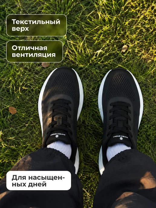 Matrix Sport Кроссовки спортивные дышащие женские подошва эва, черный, фото 5