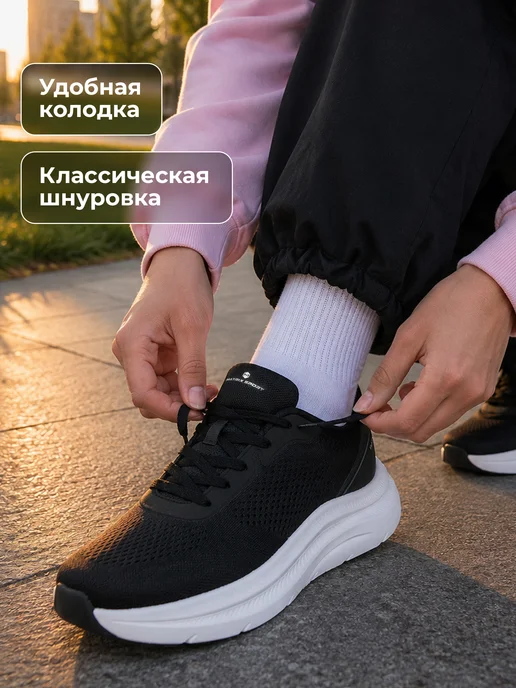 Matrix Sport Кроссовки спортивные дышащие женские подошва эва, черный, фото 8