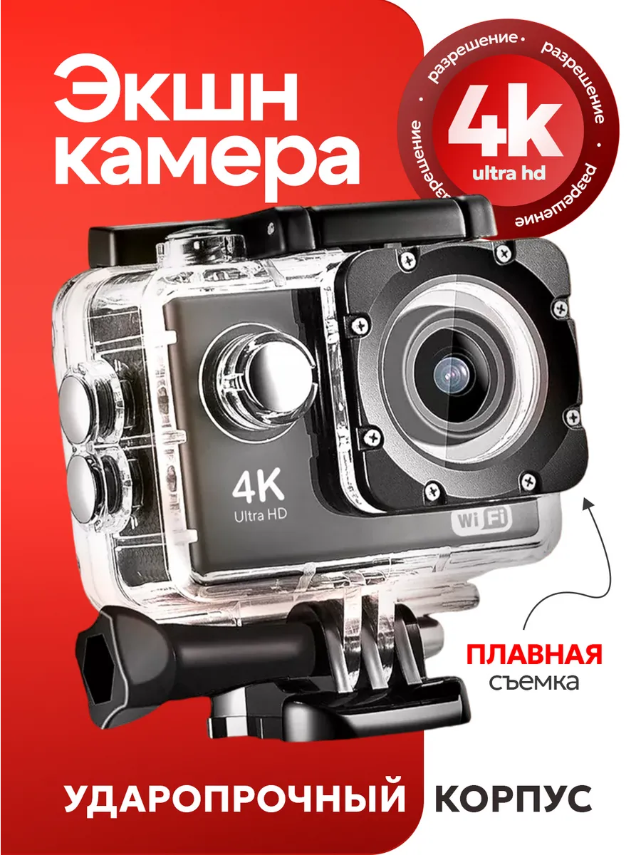 Похожие