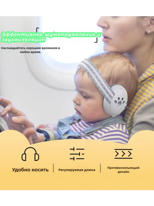 Наушники с шумоподавлением для детей, синий