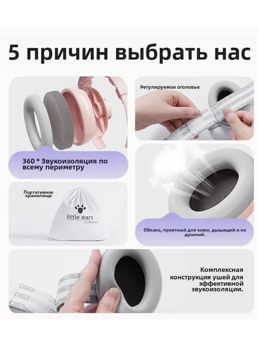 Наушники с шумоподавлением для детей, синий, фото 2