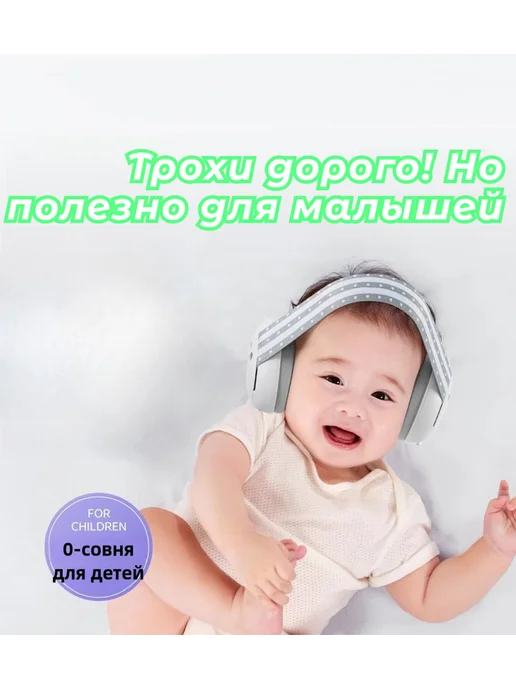 Наушники с шумоподавлением для детей, синий, фото 5