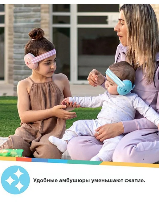 Наушники с шумоподавлением для детей, серый, фото 4