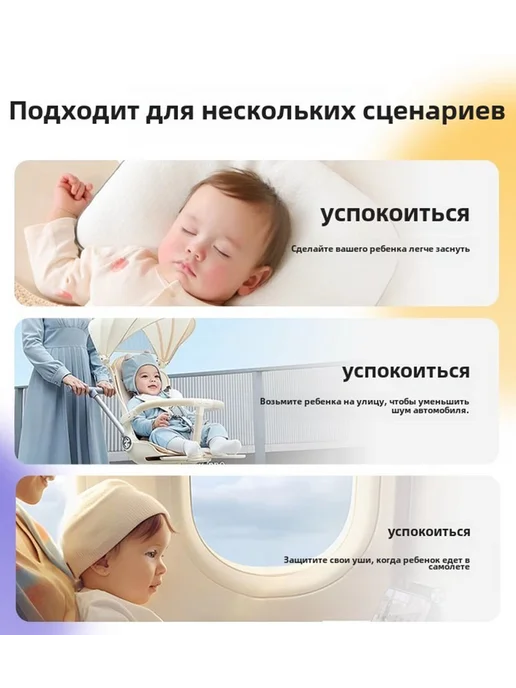 Наушники с шумоподавлением для детей, розовый, фото 3