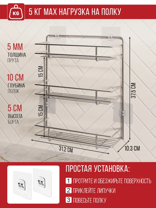 НАЙДИ Органайзер на кухню настенная полка, серый, фото 4