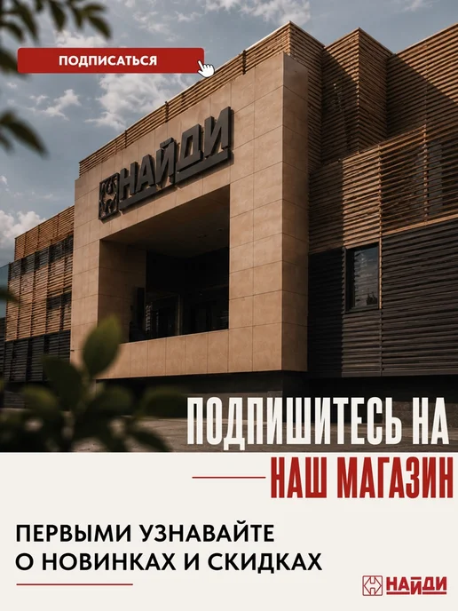 НАЙДИ Органайзер на кухню настенная полка, серый, фото 7