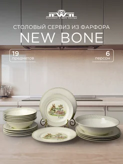 Набор столовый на 6 персон JEWEL 307782986 купить за 7 577 ₽ в интернет-магазине Wildberries