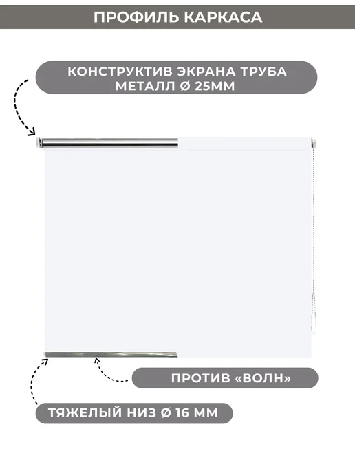 Gozhy Экран для проектора рулонный 80 х 145см, вариант, фото 2